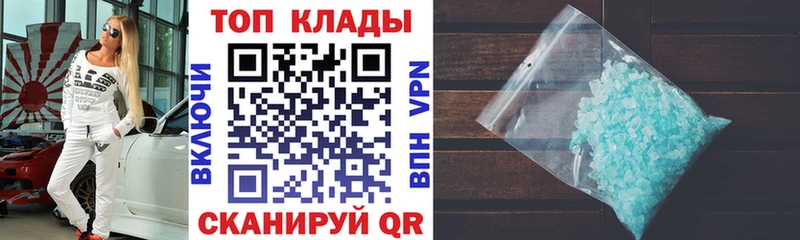 Наркошоп купить АМФЕТАМИН  A-PVP  Мефедрон  ТГК  Бошки Шишки  Кировград