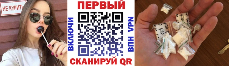 Купить где  Кировград  АМФЕТАМИН Розовый 
