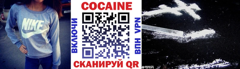 Купить закладки  Кировград  Cocaine Columbia 