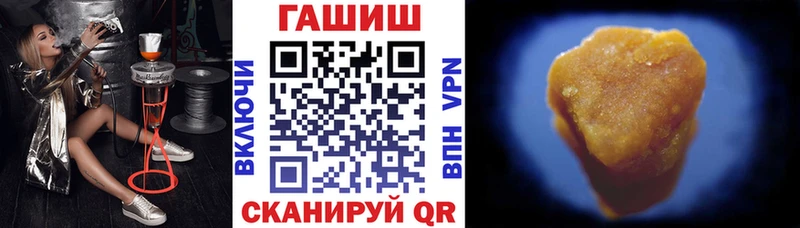 Гашиш ice o lator  Купить закладки  Кировград 