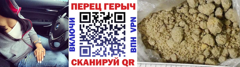 ГЕРОИН афганец  Купить где  Кировград 
