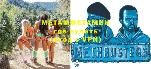 мдма Новокубанск