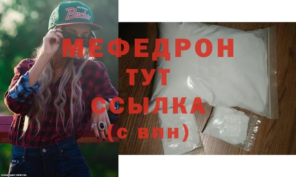 стаф Новодвинск