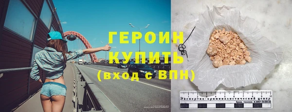 мяу мяу мука Новозыбков