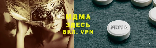 стаф Новодвинск