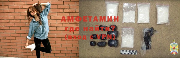 мяу мяу мука Новозыбков