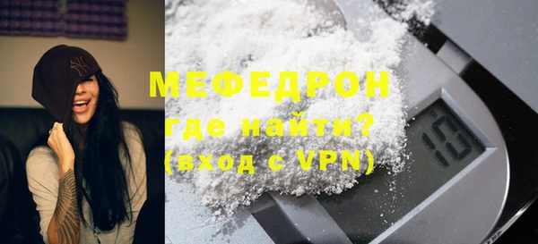 мяу мяу мука Новозыбков