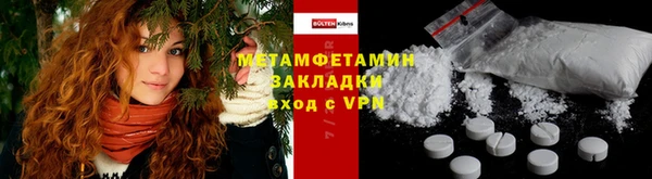 мяу мяу мука Новозыбков
