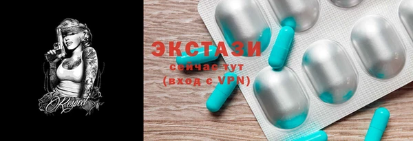 мдма Новокубанск