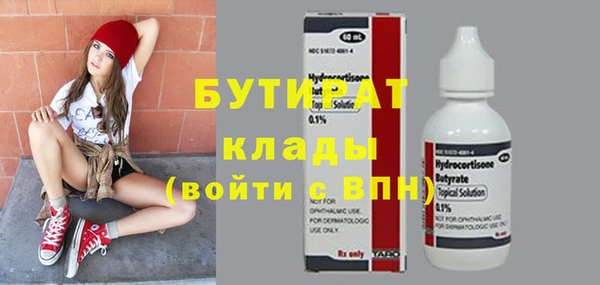 мяу мяу мука Новозыбков