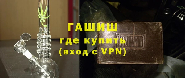 мяу мяу мука Новозыбков