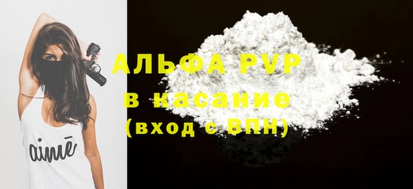 мдма Новокубанск