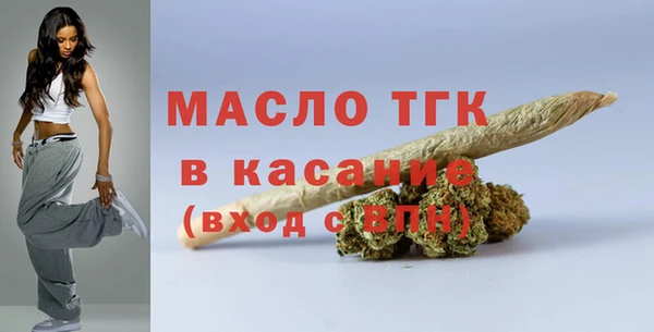 мдма Новокубанск