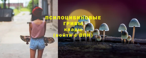 мдма Новокубанск