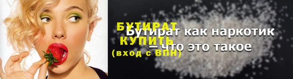 стаф Новодвинск