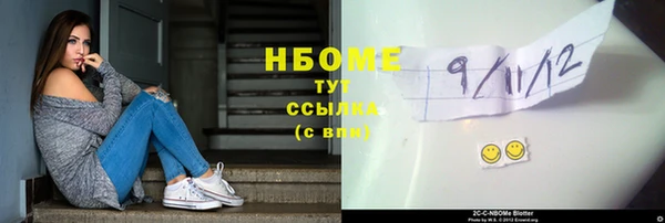 мяу мяу мука Новозыбков