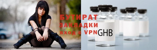 стаф Новодвинск