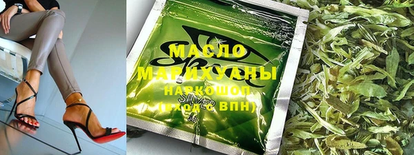 мдма Новокубанск