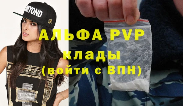 мяу мяу мука Новозыбков