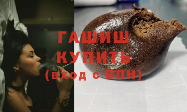 мдма Новокубанск