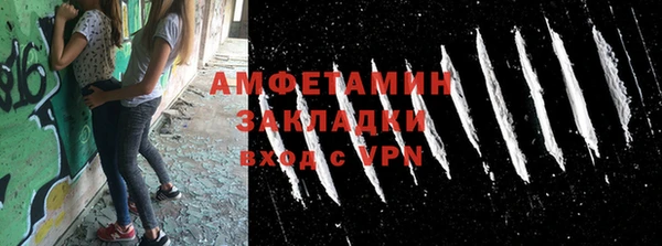 мяу мяу мука Новозыбков