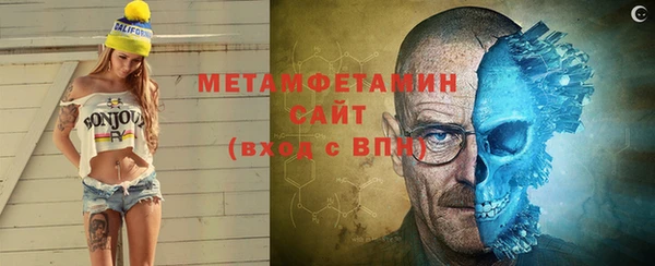 мдма Новокубанск