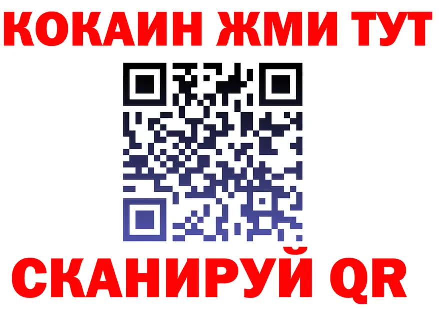 МЯУ-МЯУ 4 MMC вход shop ссылка на мегу Кировград