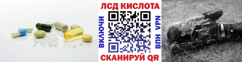 Купить где  Кировград  Лсд 25 экстази ecstasy 