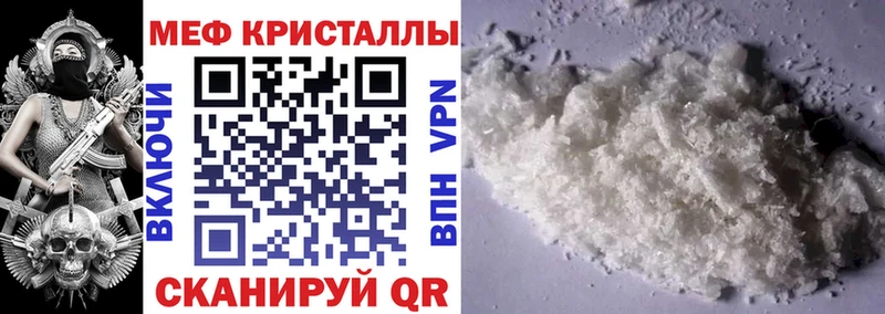 Мефедрон VHQ  Купить где  Кировград 