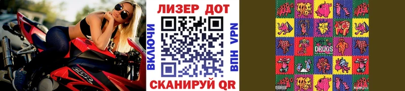 Купить закладки  Кировград  Наркотические марки 1,5мг 