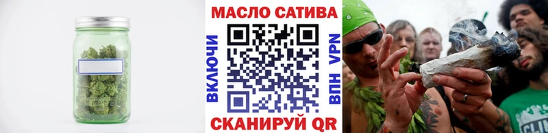 Купить закладки  Кировград  Дистиллят ТГК THC oil 